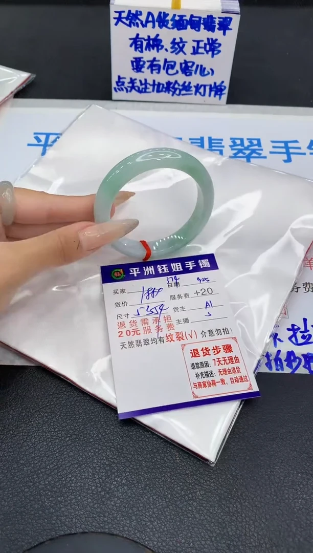 未镶嵌手镯翡翠11111111