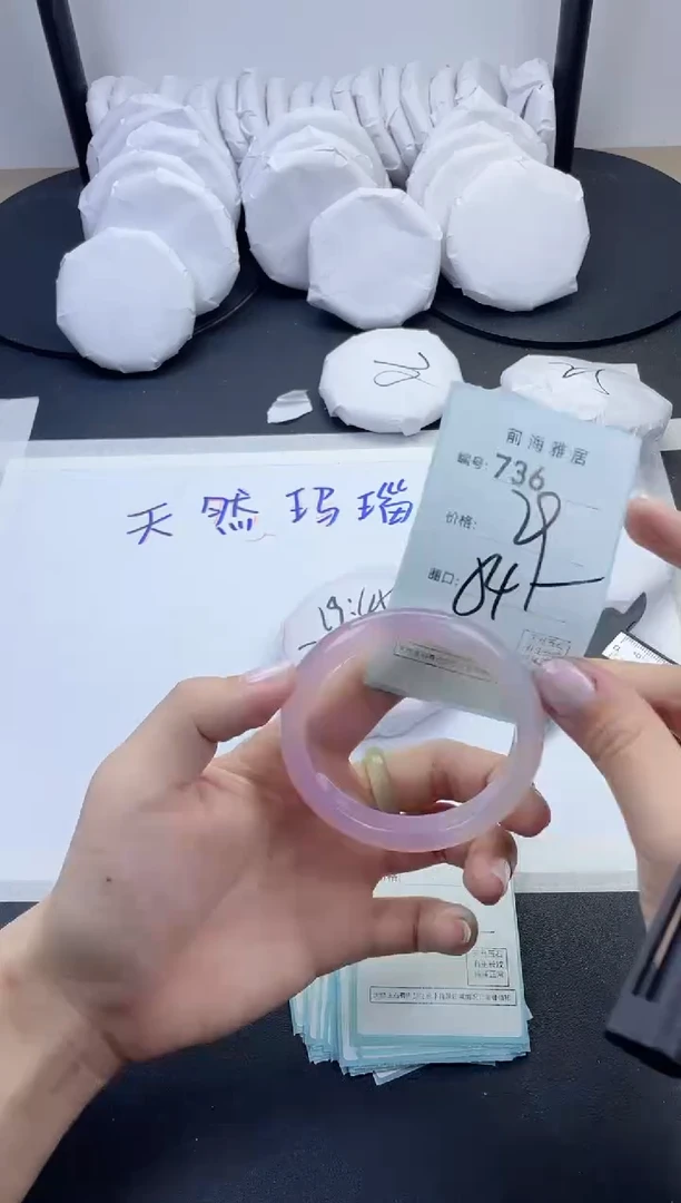 【闪购商品】玛瑙/玉髓手镯未镶嵌736