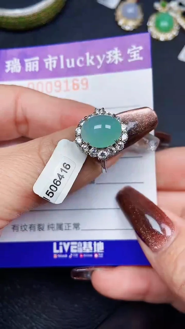 颈饰银S925镶嵌翡翠9169