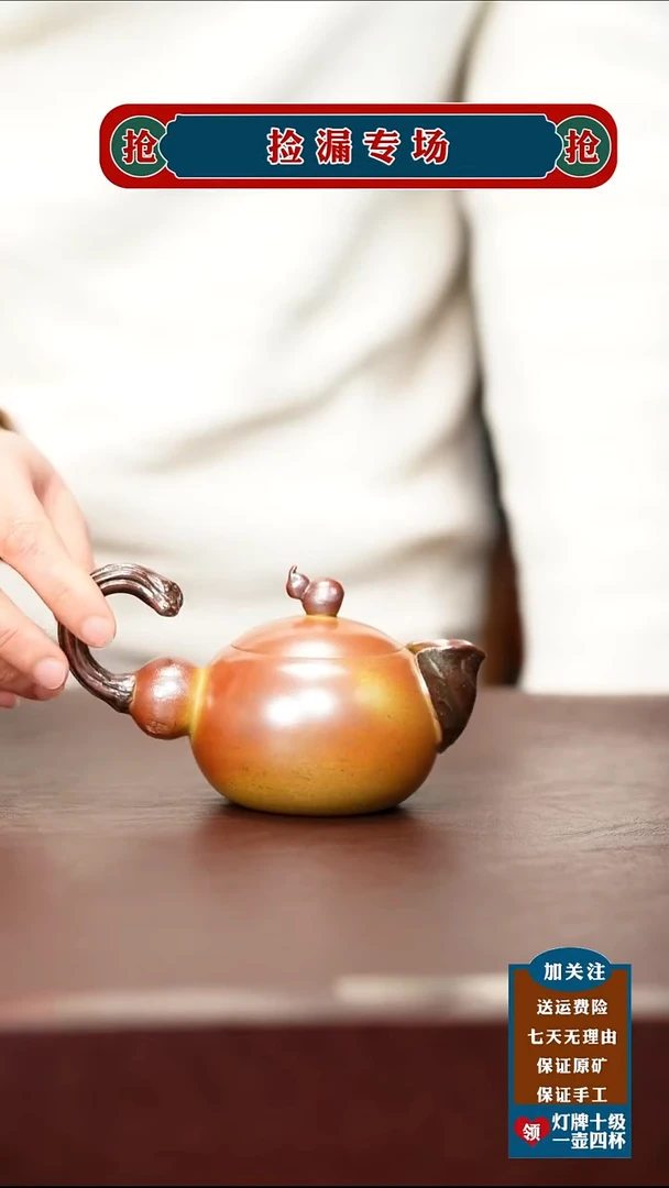 茶壶紫砂宜兴原矿紫砂壶