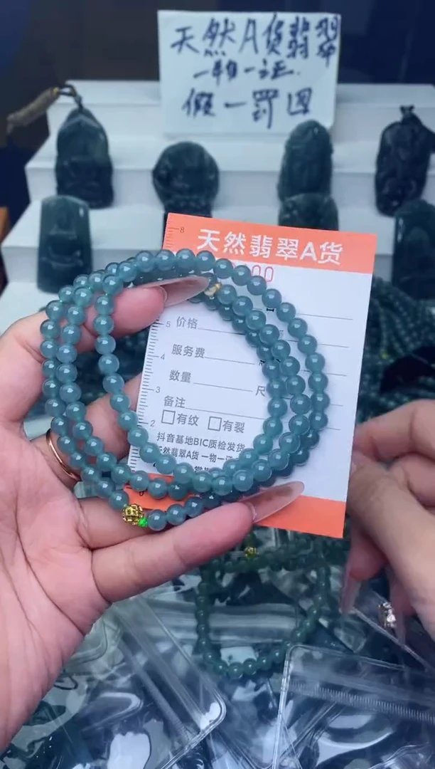 翡翠未镶嵌颈饰