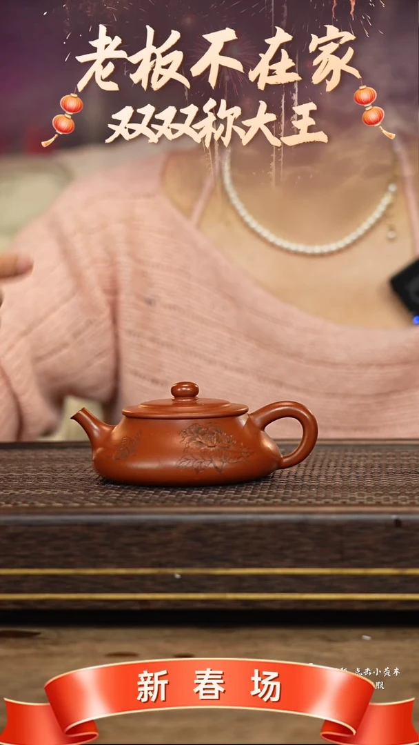 【闪购商品】紫砂茶壶冠砂茶器69