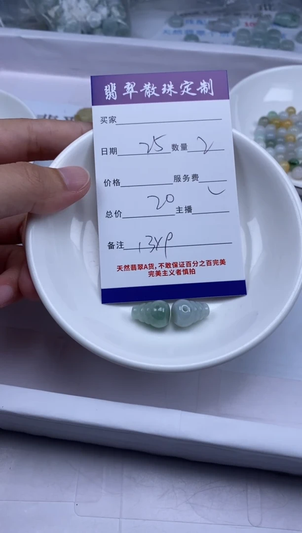 翡翠未镶嵌颈饰贞城散珠批发DIY编制