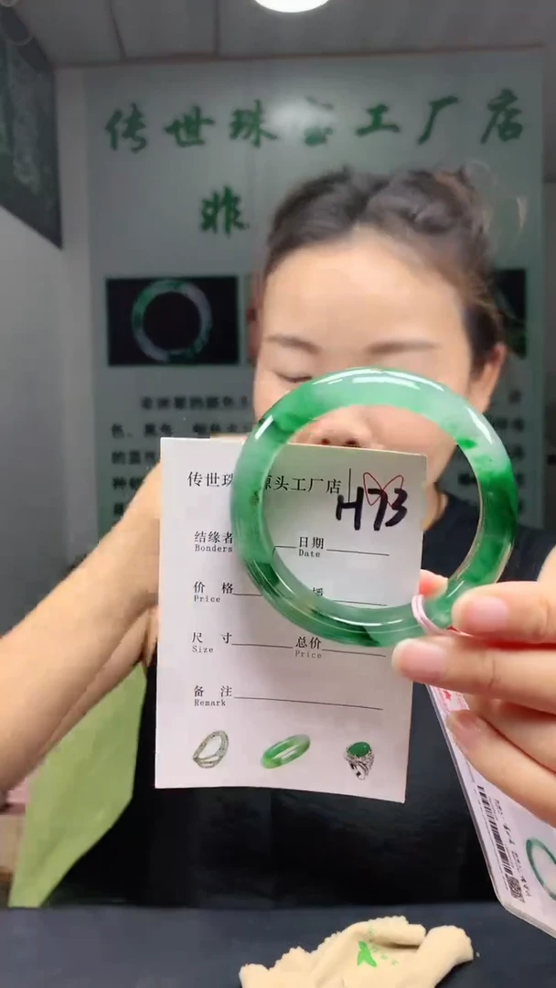 未镶嵌手镯石英质玉54+