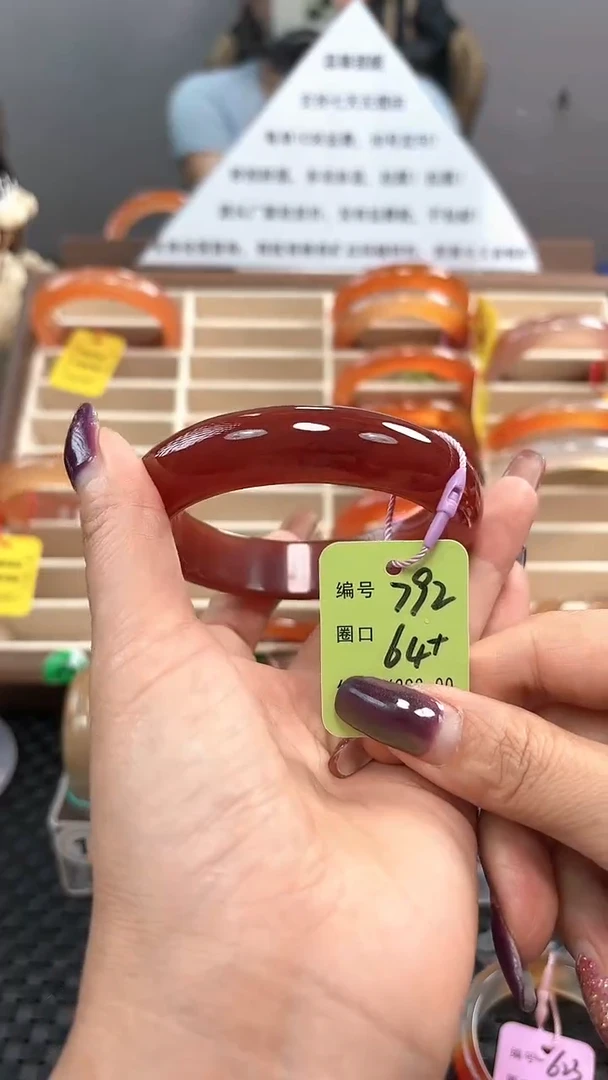 手镯玛瑙/玉髓未镶嵌A****y792