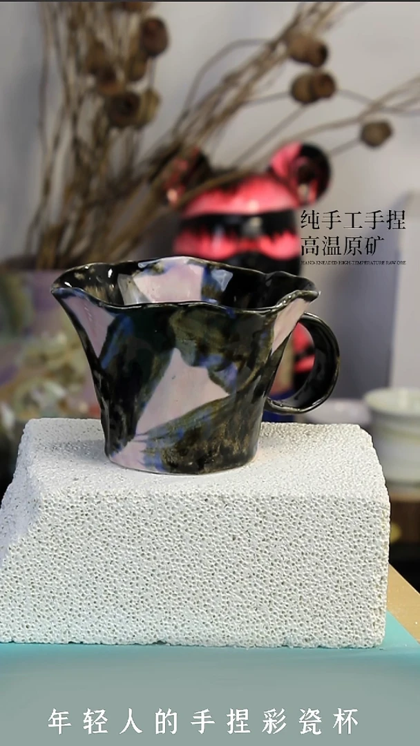 杯子瓷【沐泽文创·手捏系列】15