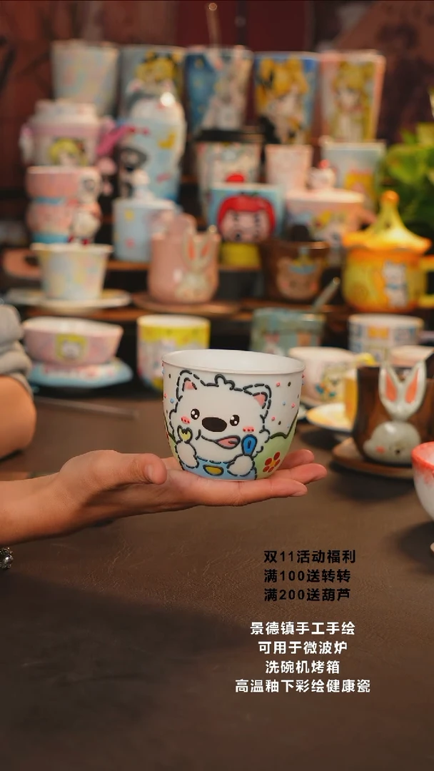景德镇手工手绘杯杯