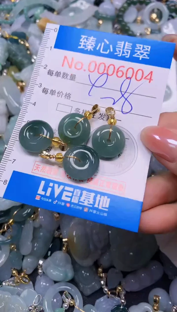 吊坠(不含链)未镶嵌翡翠6004