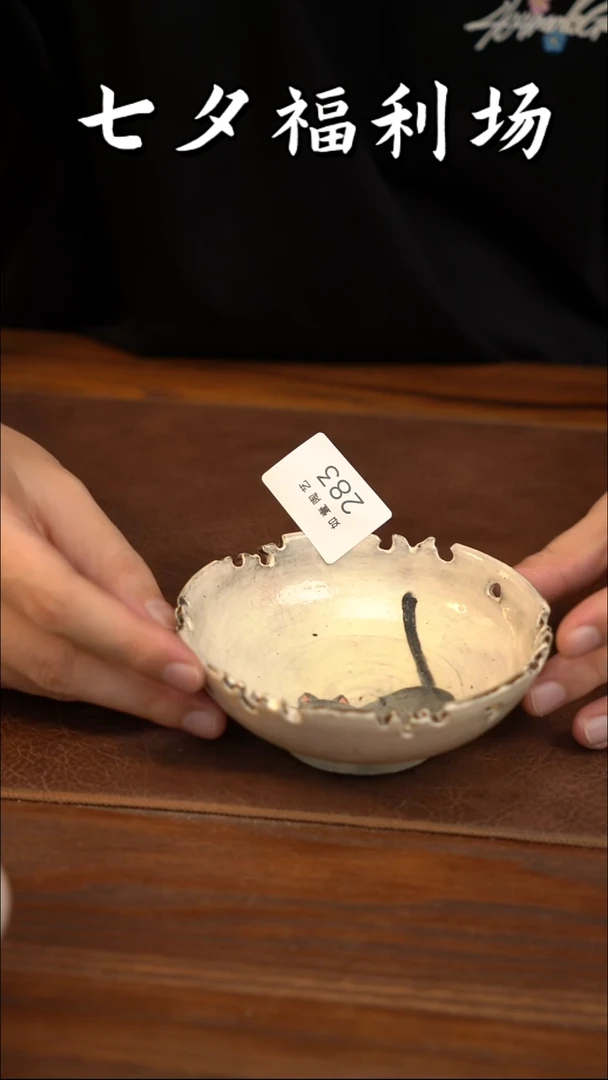 如壹陶艺甄选好物