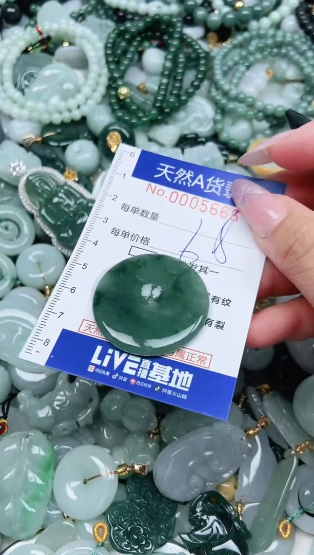翡翠未镶嵌吊坠(不含链)翡翠