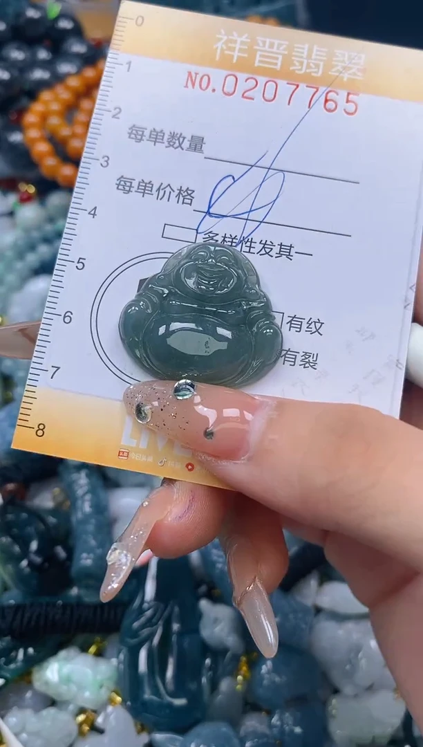 翡翠未镶嵌颈饰闪购0207765