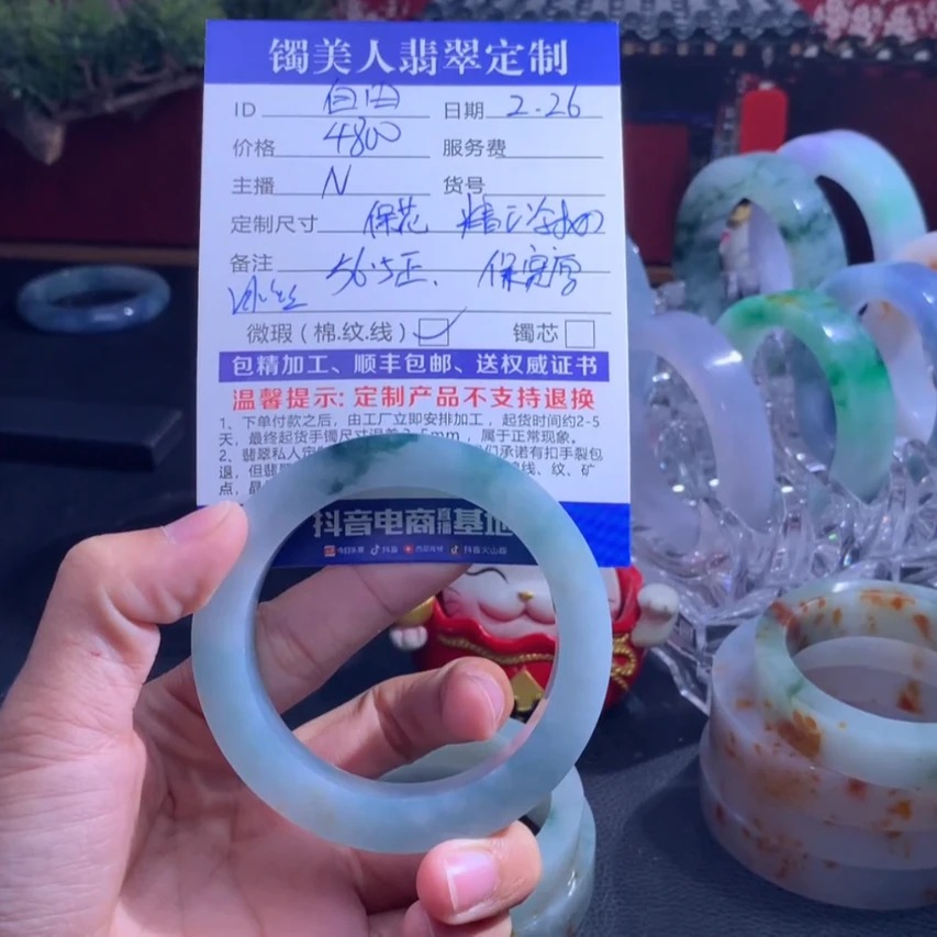 镯美人翡翠定制手镯