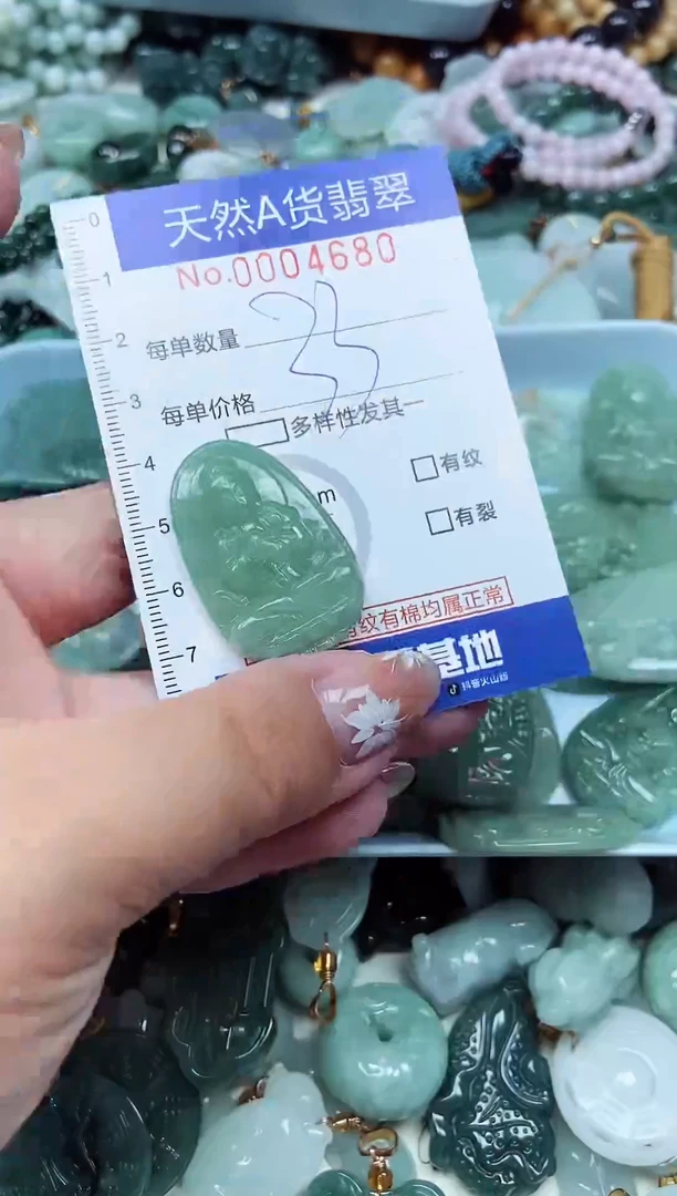 翡翠未镶嵌颈饰翡翠