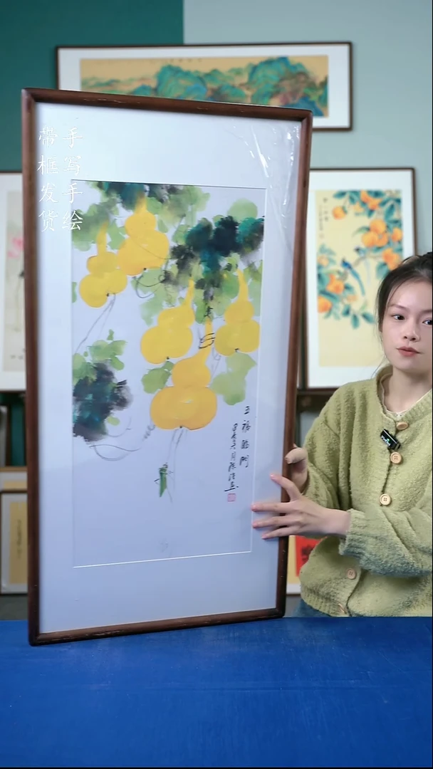 国画64  葫芦 50*95