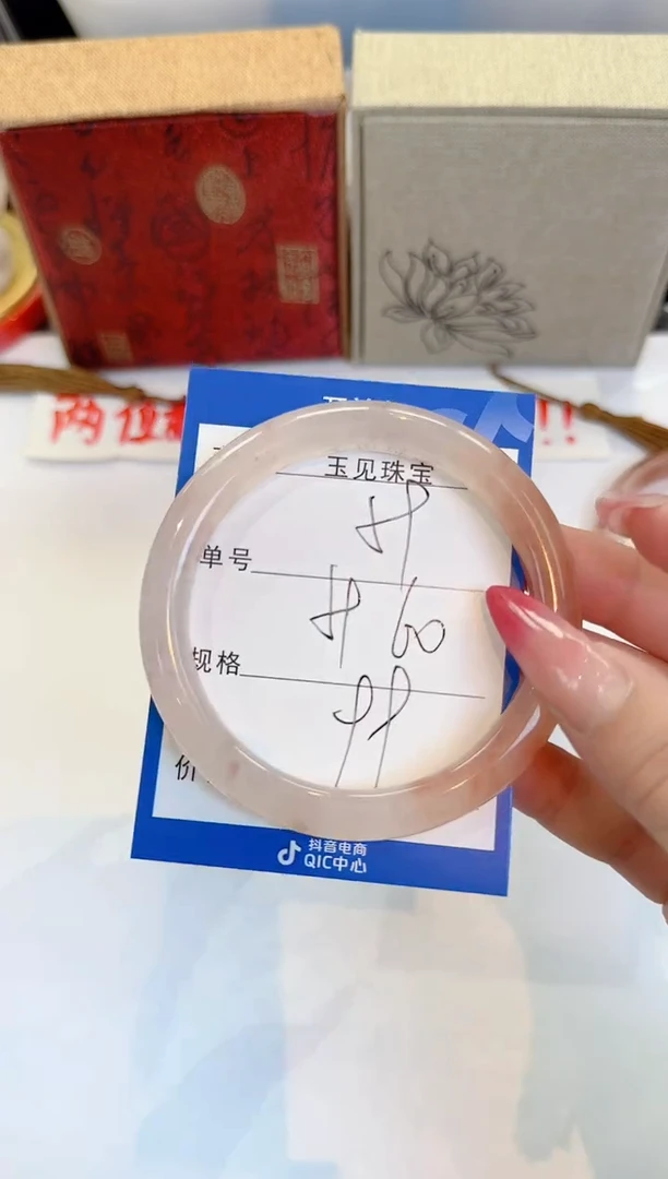未镶嵌手镯石英质玉59