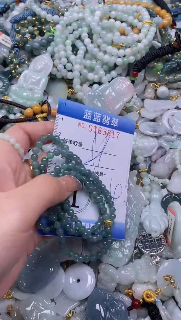 【闪购商品】翡翠颈饰未镶嵌闪购0163817多样性发其一