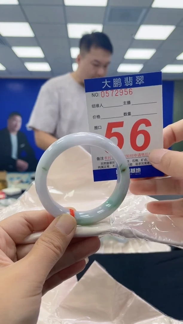 未镶嵌手镯翡翠 AAAAAAAAAA
