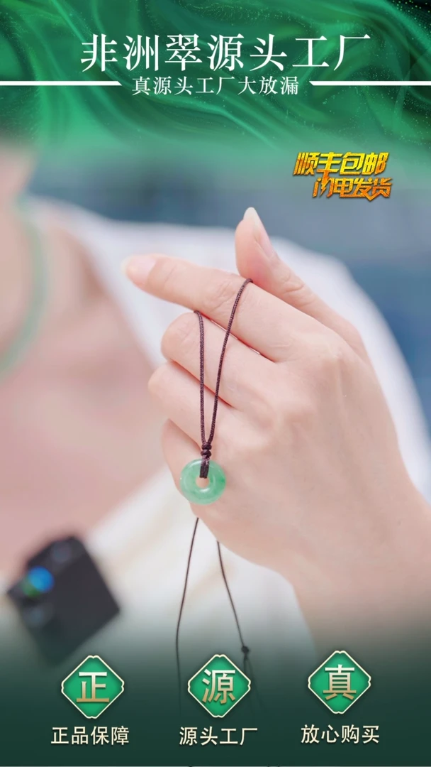 石英质玉未镶嵌颈饰甜甜圈 多样性发货