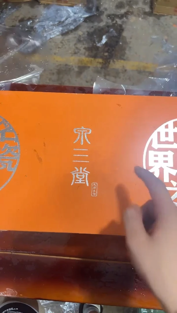 瓷片 其他其他其他