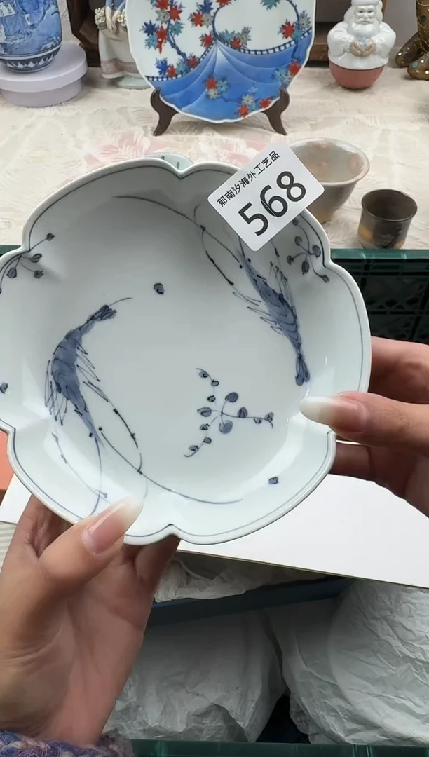 小*一C          568