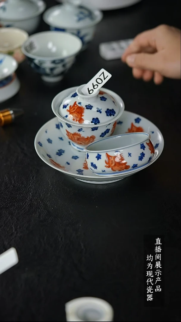 Z099诚意十足的直播间 茶具A3