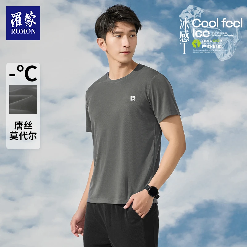 【苹果树专属】罗蒙唐丝莫代尔3A抑菌防紫外线冰感T恤TXR31006
