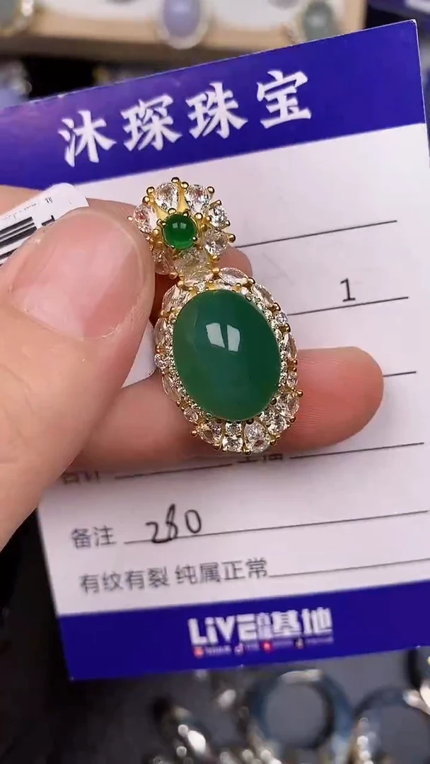 银S925镶嵌戒指翡翠2800