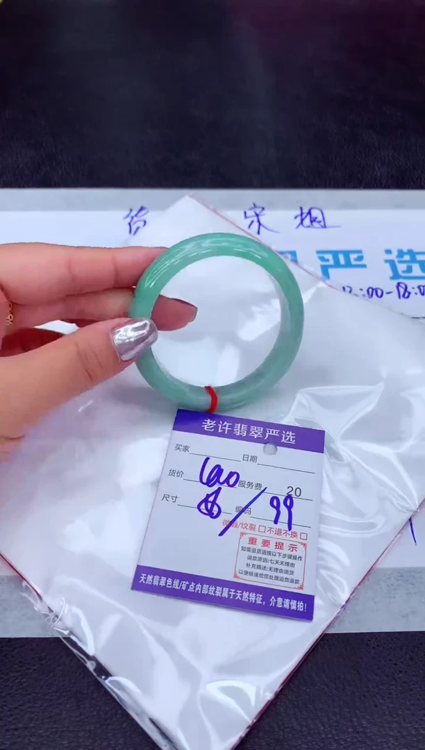 【闪购商品】翡翠手镯未镶嵌1111111111