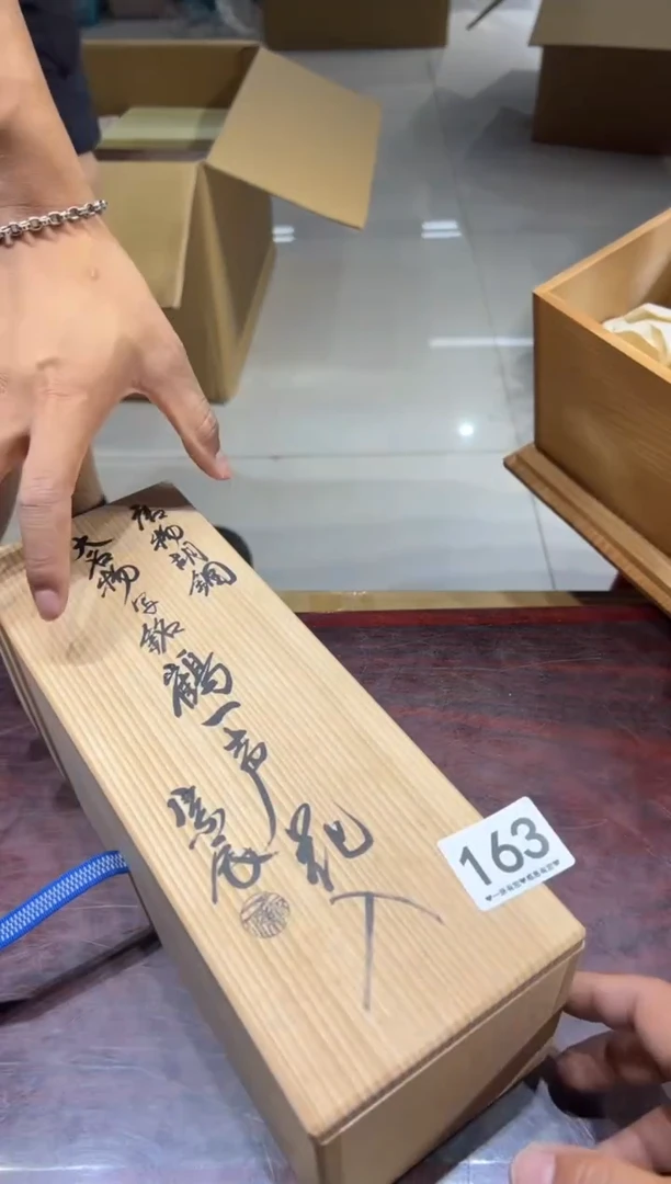 瓷片水***韵163........