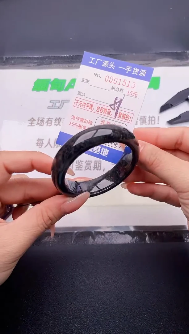 翡翠手镯未镶嵌按图片拍下发货