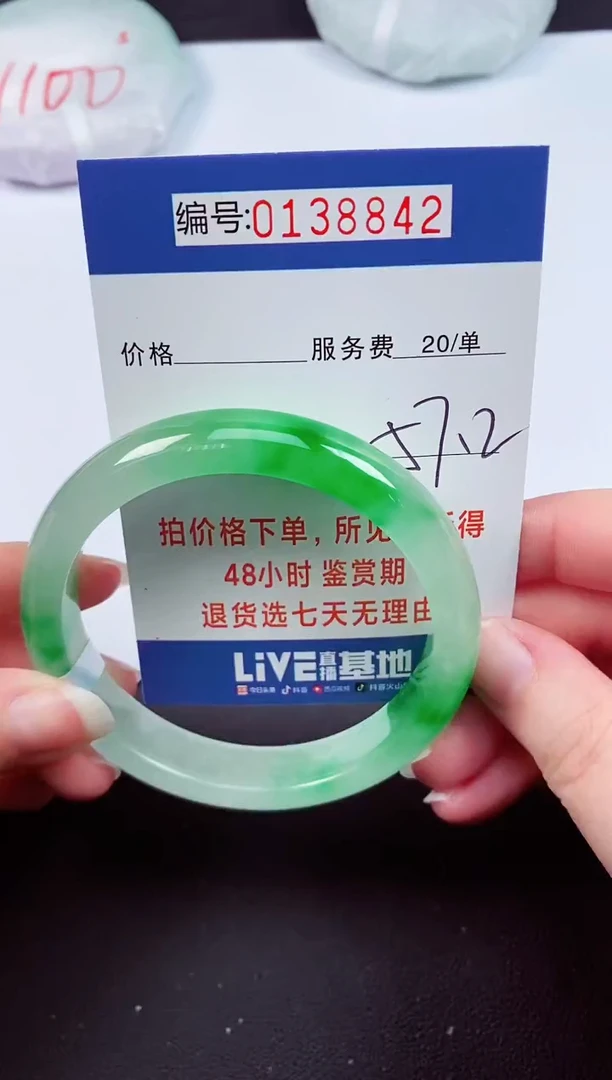 0以实物为准0000318842