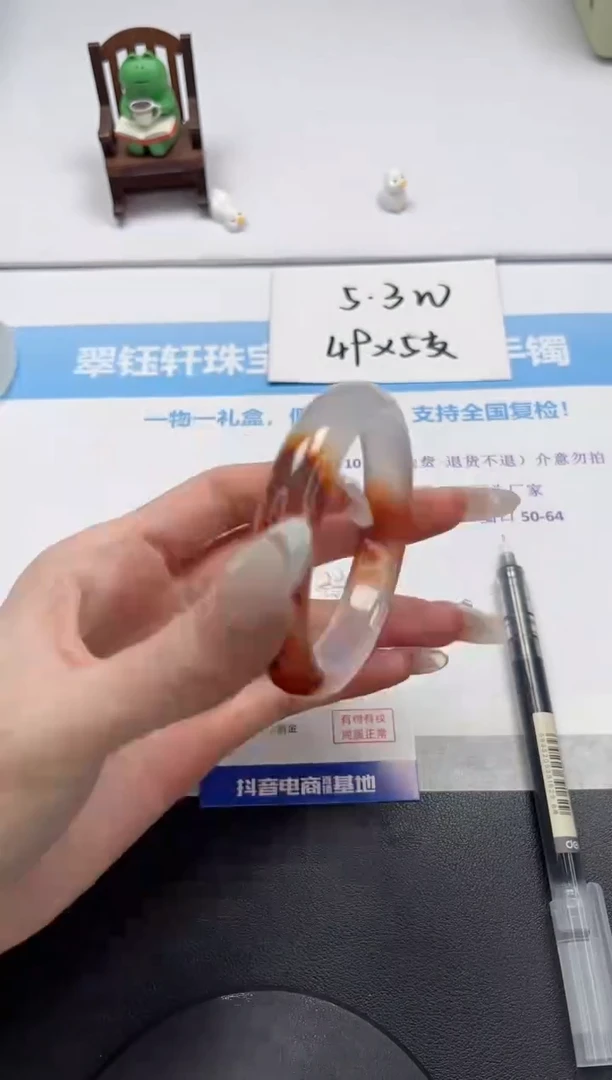 【闪购商品】石英质玉手镯未镶嵌V230-55.6