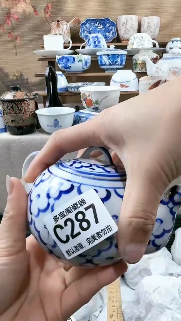 【闪购商品】瓷片多宝阁瓷器满18米包邮 C287