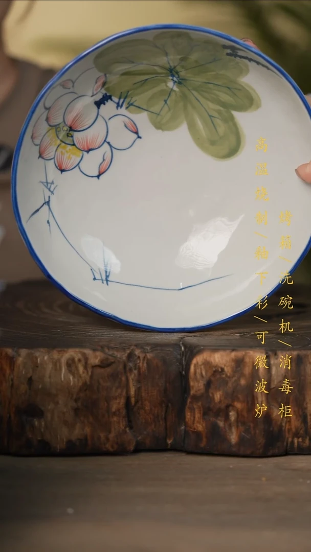 瓷片景德镇高温釉下彩可微波烤箱洗碗机