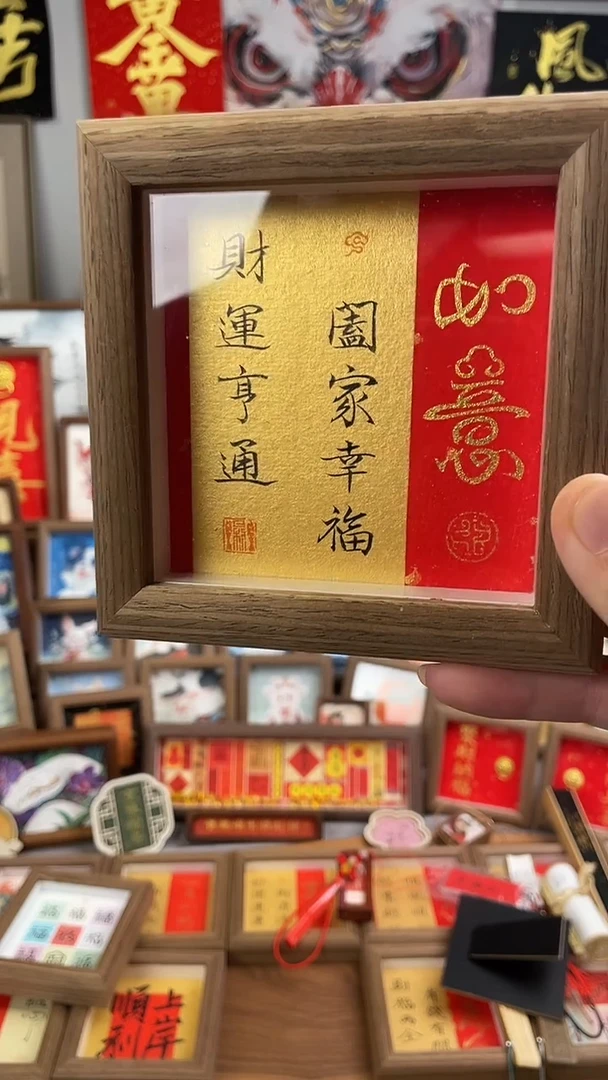 书法纯手绘书法绘画作品
