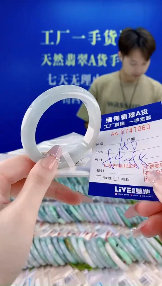 未镶嵌手镯翡翠60