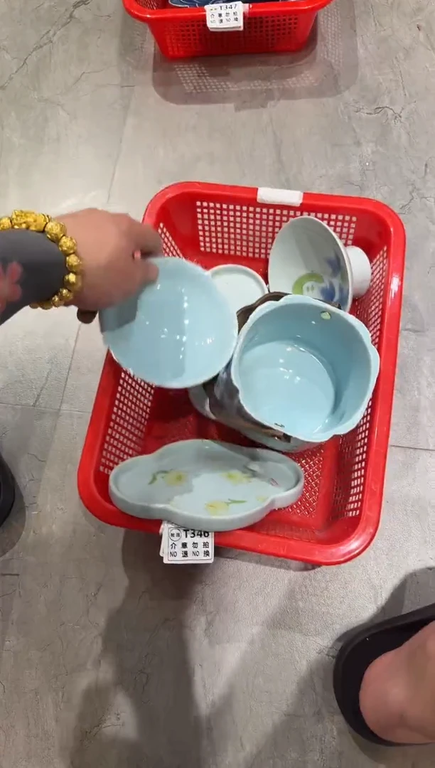 微瑕商品，介意勿拍 套组2