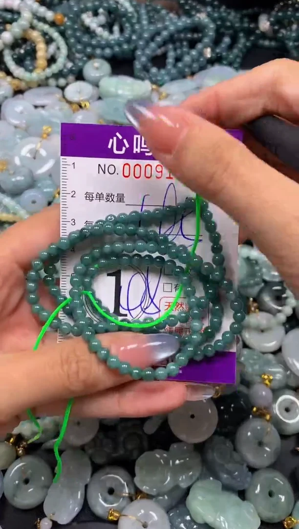 颈饰未镶嵌翡翠闪购009157