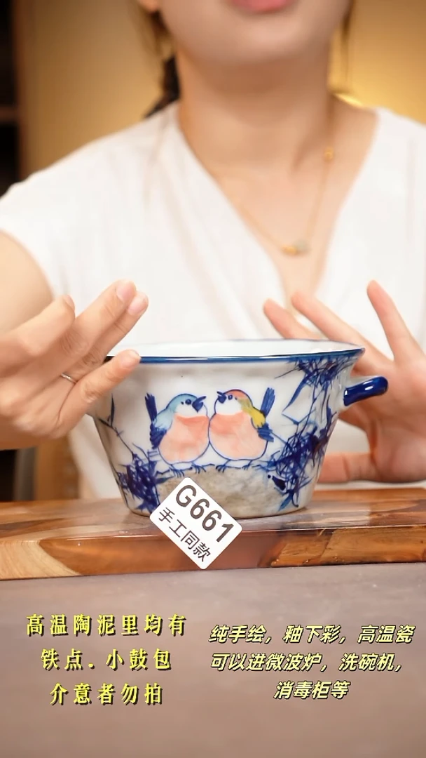 其他G661陶然机器瓷器