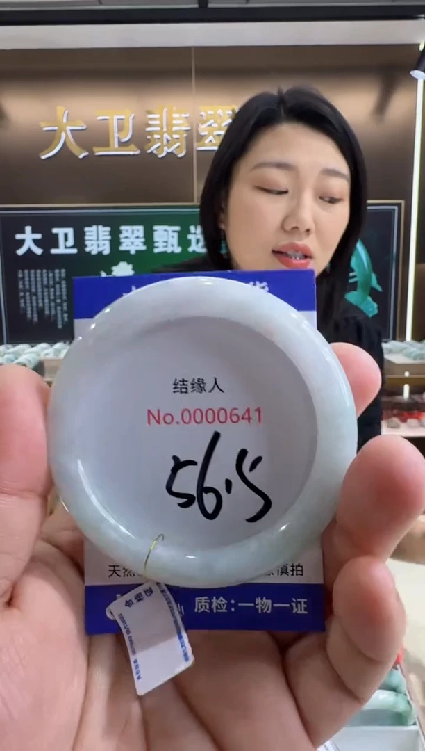 未镶嵌手镯翡翠天然缅甸a货翡翠