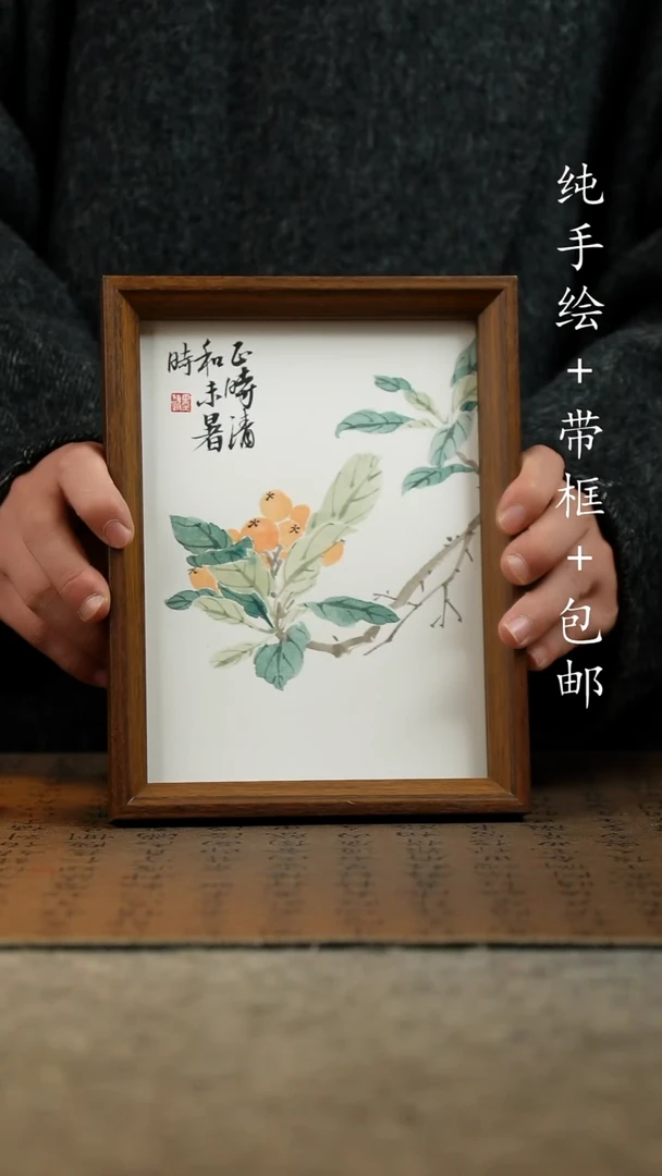 国画纯手绘原创国风国画：画芯+画框