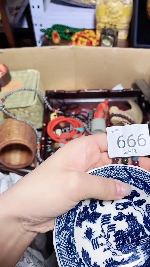 【闪购商品】瓷器碎片瓷器碎片