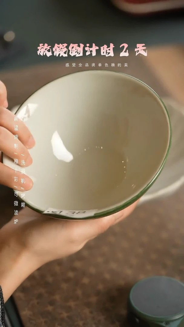 【闪购商品】陶栖居生活手工手作@@138