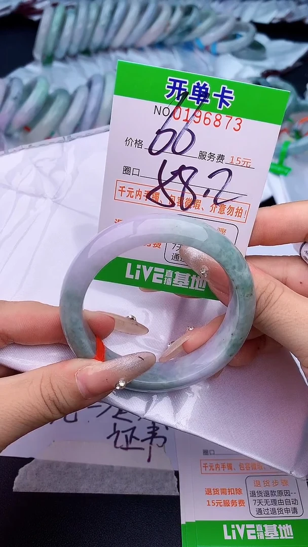 未镶嵌手镯翡翠73天然缅甸A货