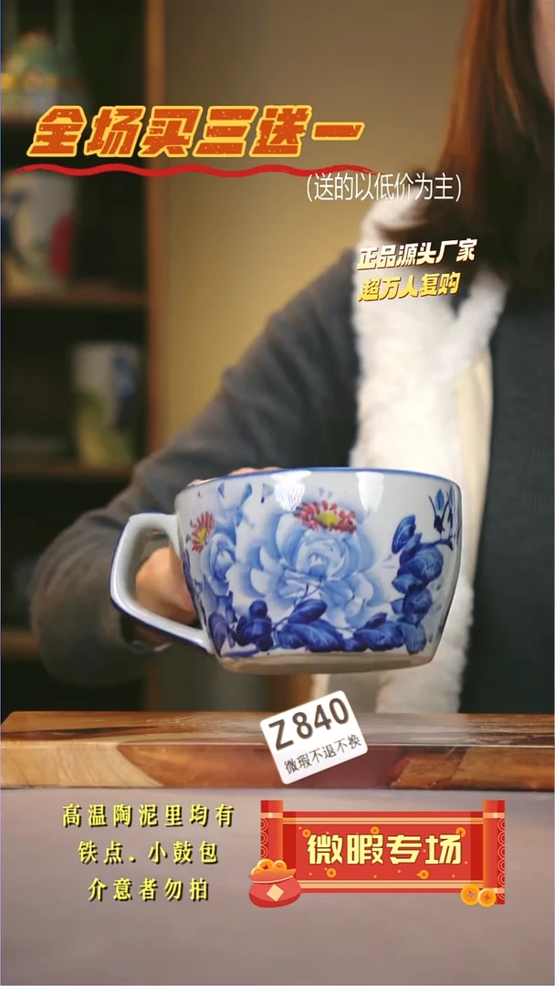 其他WZ840陶然集器瓷器
