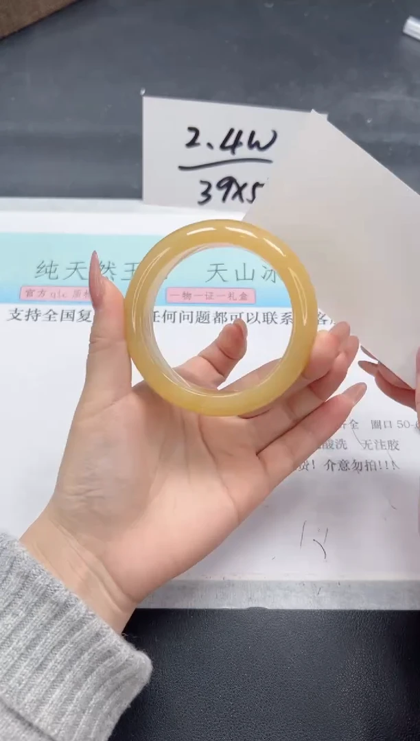 【闪购商品】石英质玉手镯未镶嵌A135-56