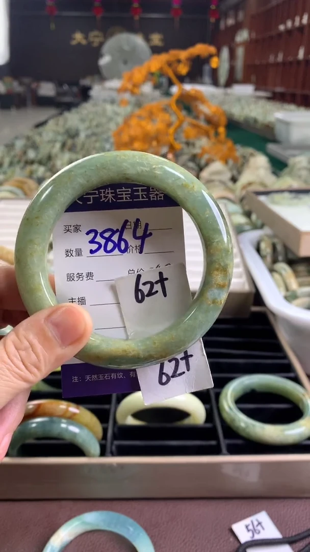 未镶嵌蛇纹石玉手镯3864