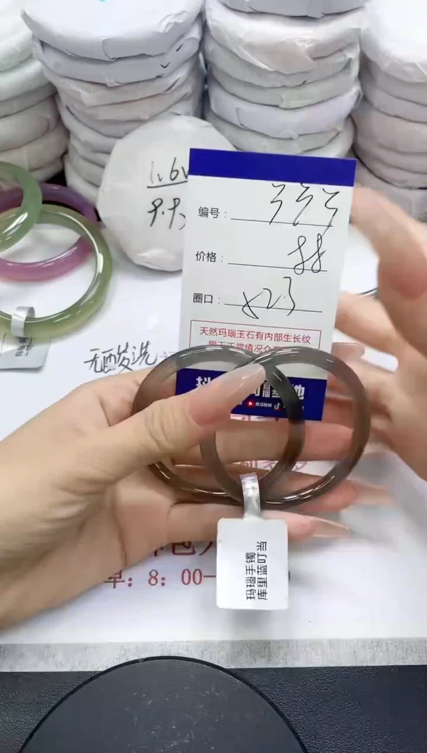 未镶嵌手镯玛瑙/玉髓333