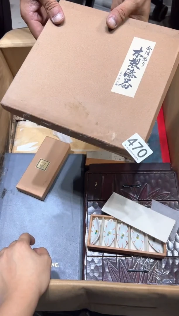 瓷片渔***号470...........
