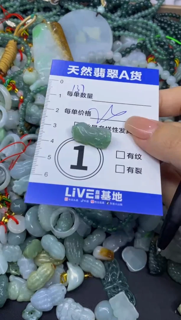 颈饰未镶嵌翡翠天然翡翠A货批量多样性发一件